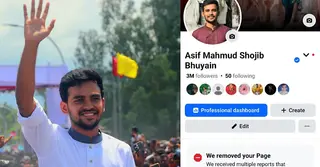 ফেসবুক পেজ হারালেন আসিফ মাহমুদ